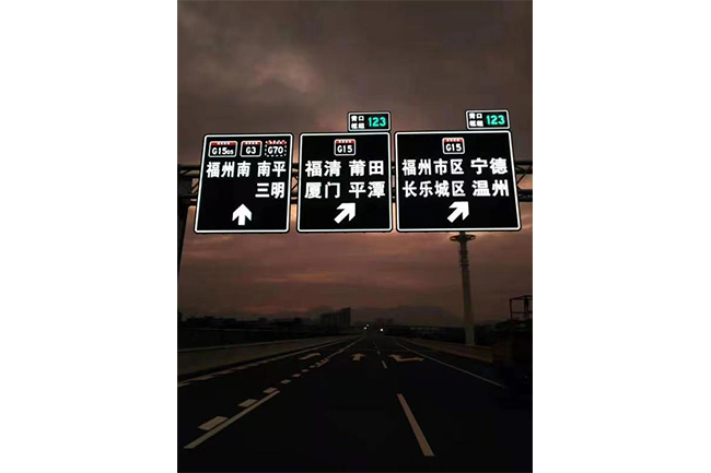 發光標志牌